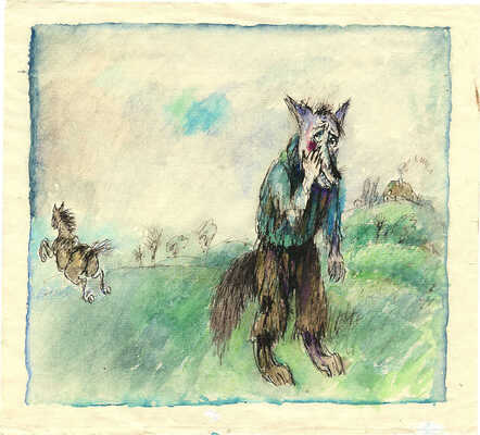 Калиновский Геннадий Владимирович. Эскиз иллюстрации к сказке Б. Заходера "Как волк песни пел"